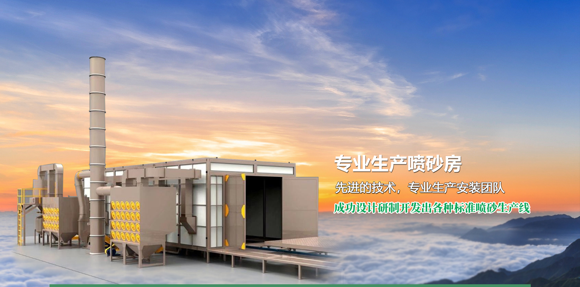 濰坊安禹新型建材有限公司