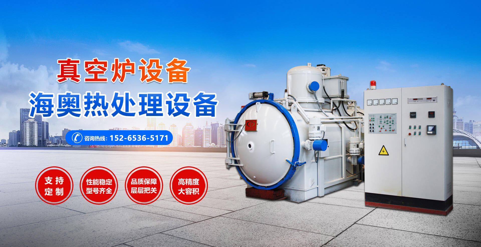 濰坊安禹新型建材有限公司